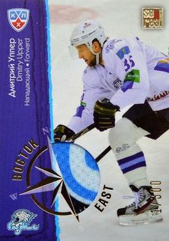 2012-13 Sereal KHL All-Star Game - East/West Jersey #EWJ-044 Dmitry Upper Front