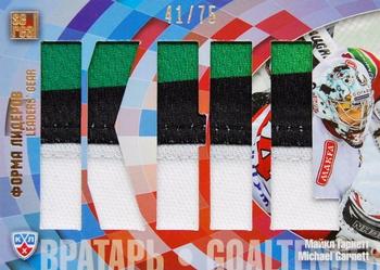 2012-13 Sereal KHL All-Star Game - Leader's Gear #LGE-015 Michael Garnett Front