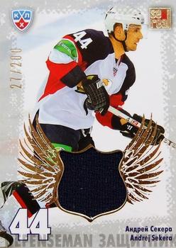 2012-13 Sereal KHL All-Star Game - Two Worlds One Game Jersey #TWO-J009 Andrej Sekera Front