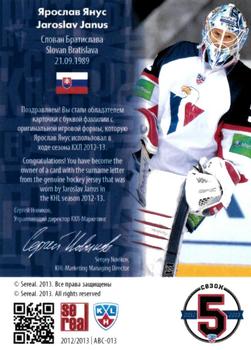 2012-13 Sereal KHL All-Star Game - Alphabet #ABC-013 Jaroslav Janus Back