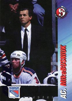1995-96 SplitSecond Binghamton Rangers (AHL) #NNO Mike Busniuk Front