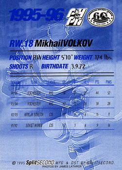 1995-96 SplitSecond Rochester Americans (AHL) #NNO Mikhail Volkov Back