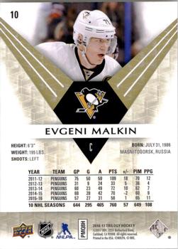 2016-17 Upper Deck Trilogy #10 Evgeni Malkin Back