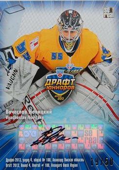 2013-14 Sereal (KHL) - Draft 2013 Autograph #DRA-028 Vyacheslav Novitsky Front