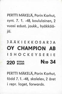 1966 Champion Jaakiekkosarja (Finnish) #34 Pertti Makela Back