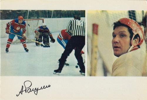 1971-72 Soviet National Team Postcards #NNO Alexander Ragulin Front