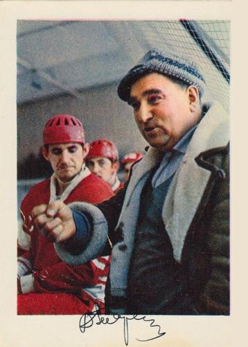 1971-72 Soviet National Team Postcards #NNO Anatoli Tarasov Front