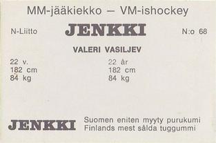 1972 Hellas/Jenkki MM-Jaakiekko (Finnish) #68 Valeri Vasiliev Back