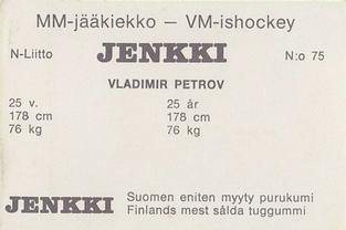 1972 Hellas/Jenkki MM-Jaakiekko (Finnish) #75 Vladimir Petrov Back