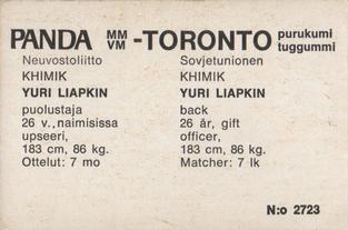 1972 Panda MM/VM-Toronto (Finnish/Swedish) #NNO Yuri Liapkin Back