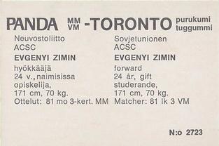 1972 Panda MM/VM-Toronto (Finnish/Swedish) #NNO Evgenyi Zimin Back