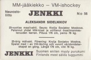 1974 Hellas/Jenkki MM-Jaakiekko (Finnish) #56 Aleksandr Sidelnikov Back