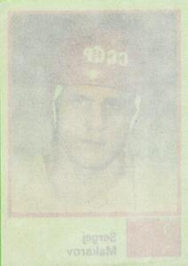1982 Semic Hockey VM/Jaakiekon MM (Swedish/Finnish) Stickers #60 Sergei Makarov Back
