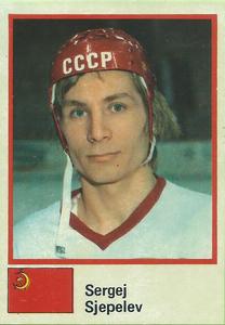 1982 Semic Hockey VM/Jaakiekon MM (Swedish/Finnish) Stickers #61 Sergej Sjepelev Front