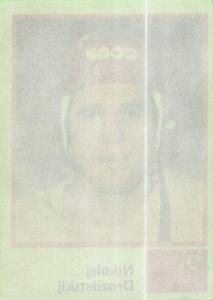 1982 Semic Hockey VM/Jaakiekon MM (Swedish/Finnish) Stickers #63 Nikolai Drozdetsky Back