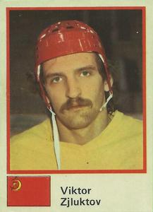 1982 Semic Hockey VM/Jaakiekon MM (Swedish/Finnish) Stickers #64 Viktor Zhluktov Front