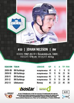 2013-14 HockeyAllsvenskan #HA-072 Johan Nilsson Back