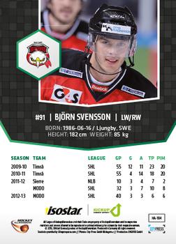 2013-14 HockeyAllsvenskan #HA-184 Björn Svensson Back