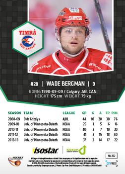 2013-14 HockeyAllsvenskan #HA-302 Wade Bergman Back