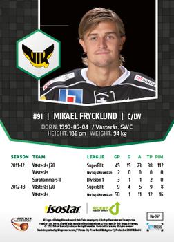 2013-14 HockeyAllsvenskan #HA-367 Mikael Frycklund Back