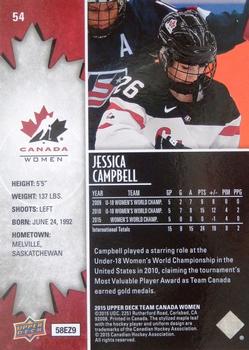 2015 Upper Deck Team Canada Juniors #54 Jessica Campbell Back