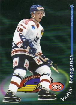 1998-99 OFS #353 Vadim Brezgunov Front