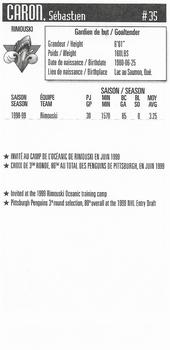 2000-01 QMJHL All Star Program Inserts #3 Sebastien Caron Back