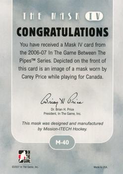 2015-16 In The Game Final Vault - 2006-07 In The Game Between The Pipes - The Mask IV Gold (Silver Vault Stamp) #M-40 Carey Price Back