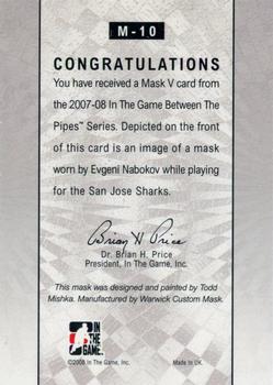 2015-16 In The Game Final Vault - 2007-08 In The Game Between The Pipes - The Mask V (Green Vault Stamp) #M-10 Evgeni Nabokov Back