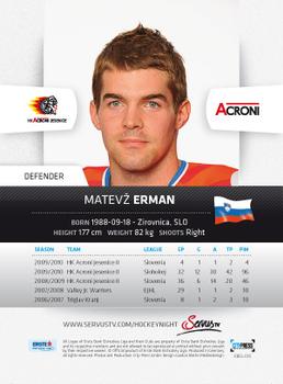 2010-11 Erste Bank Eishockey Liga #35 Matevz Erman Back