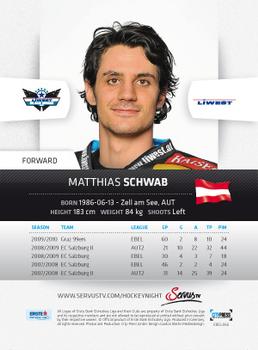 2010-11 Erste Bank Eishockey Liga #66 Matthias Schwab Back