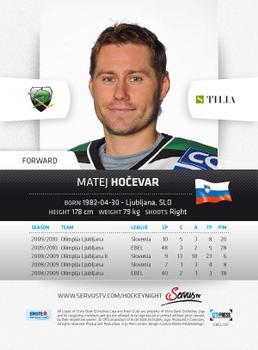 2010-11 Erste Bank Eishockey Liga #87 Matej Hocevar Back