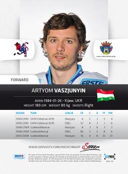 2010-11 Erste Bank Eishockey Liga #138 Artyom Vaszjunyin Back
