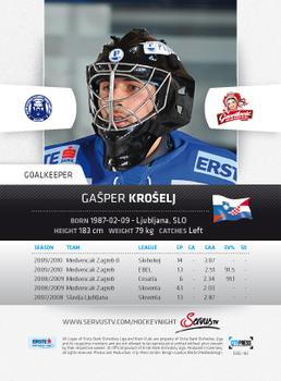 2010-11 Erste Bank Eishockey Liga #182 Gasper Kroselj Back