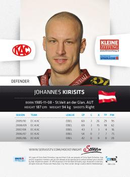 2010-11 Erste Bank Eishockey Liga #206 Johannes Kirisits Back