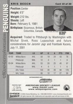2004-05 Choice Wilkes-Barre/Scranton Penguins (AHL) #10 Kris Beech Back