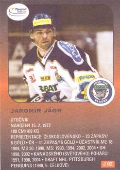 2004-05 Czech OFS - Jaromir Jagr #2 Jaromir Jagr Back