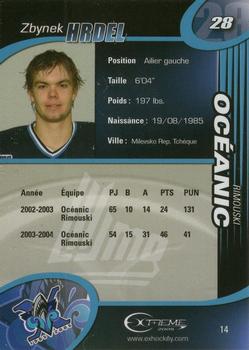 2004-05 Extreme Rimouski Oceanic (QMJHL) #14 Zbynek Hrdel Back