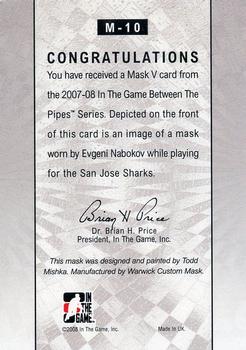 2015-16 In The Game Final Vault - 2007-08 In The Game Between The Pipes The Mask V  (Gold Vault Stamp) #M-10 Evgeni Nabokov Back