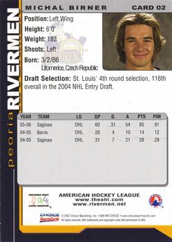 2006-07 Choice Peoria Rivermen (AHL) #2 Michal Birner Back