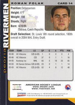 2006-07 Choice Peoria Rivermen (AHL) #14 Roman Polak Back