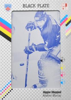 2013-14 Sereal (KHL) - Printing Plates Black #MDV-K13 Andrew Murray Front