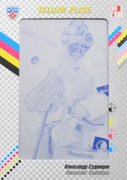 2013-14 Sereal (KHL) - Printing Plates Yellow #NKH-Y03 Alexander Sudnitsin Front