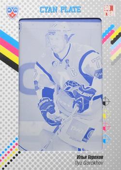 2013-14 Sereal (KHL) - Printing Plates Cyan #LOK-C01 Ilya Gorokhov Front