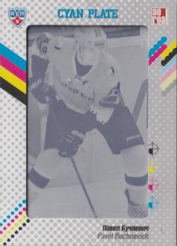 2013-14 Sereal (KHL) - Printing Plates Cyan #SST-C10 Pavel Buchnevich Front