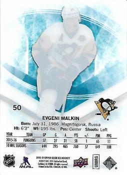 2016-17 Upper Deck Ice #50 Evgeni Malkin Back