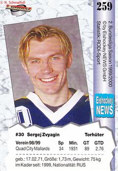 1999-00 Eishockey News 2.Bundesliga Germany #259 Sergej Zvyagin Back