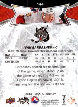 2016-17 Upper Deck AHL #144 Ivan Barbashev Back