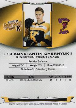 2015-16 Extreme Kingston Frontenacs (OHL) #18 Konstantin Chernyuk Back