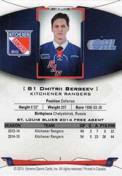 2015-16 Extreme Kitchener Rangers (OHL) #3 Dmitrii Sergeev Back